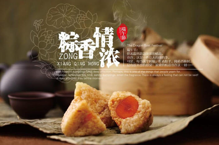 五月初五，端午節(jié)的由來